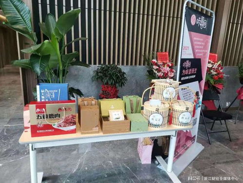 味蕾園 浙江智庫特別推薦，精準配送鮮優農產品，引領新鮮蔬菜零售新風尚