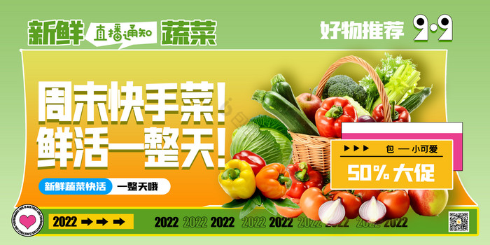 新鮮水果零售 生鮮百貨的魅力所在