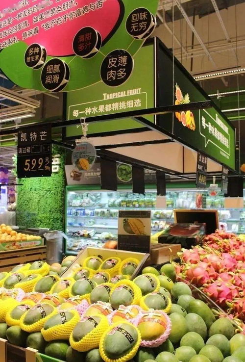 臨沂第三家大潤發店明日開業 新鮮水果零售與現場陳列一覽