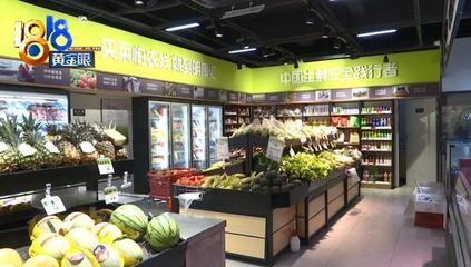 雙重解鎖商機(jī)密碼 百農(nóng)生鮮超市電話，引領(lǐng)您步入生鮮零售新藍(lán)海！